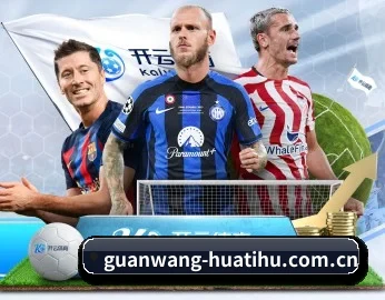 关于我们 - 体育资讯内容服务 - huatihui