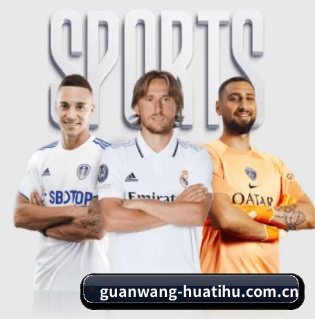华体会app APP 界面精彩呈现（huatihui）